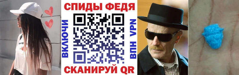 Амфетамин Розовый  OMG ссылки  Рассказово 