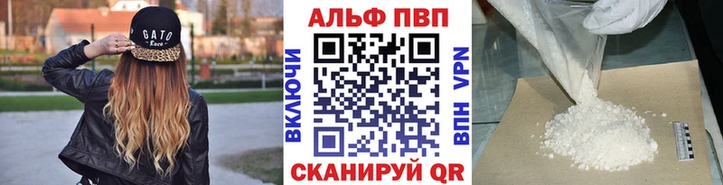 Alpha-PVP СК КРИС Рассказово