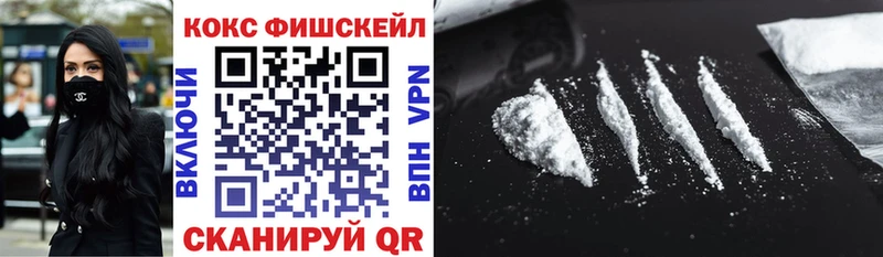закладка  Рассказово  mega сайт  COCAIN Columbia 