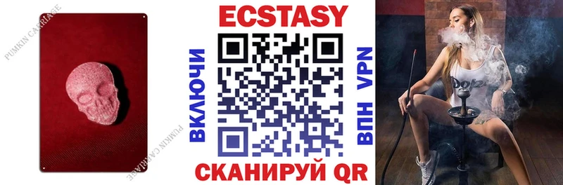 KRAKEN зеркало  Рассказово  ЭКСТАЗИ 250 мг 