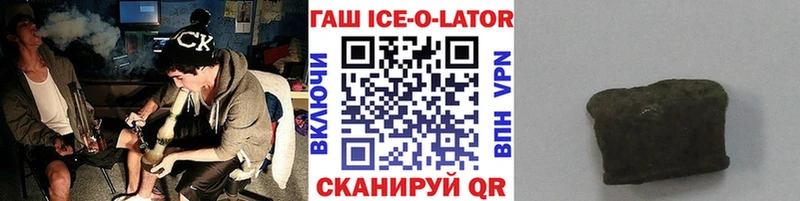 Гашиш индика сатива Рассказово