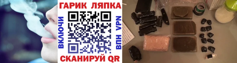 Гашиш ice o lator  Рассказово 