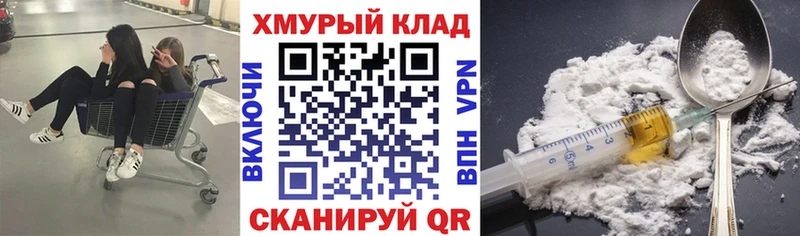 купить наркотики сайты  Рассказово  Героин Афган 
