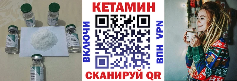КЕТАМИН VHQ  Рассказово 