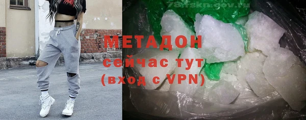 шишки Абинск