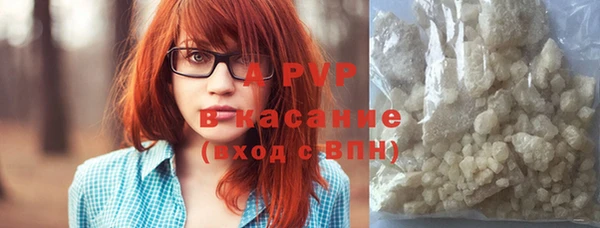 винт Абдулино