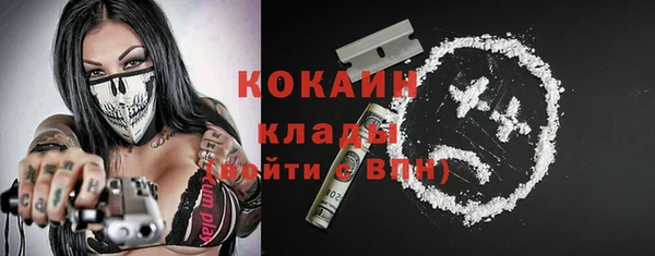 меф VHQ Новодвинск