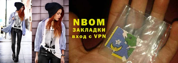 MDMA Абаза