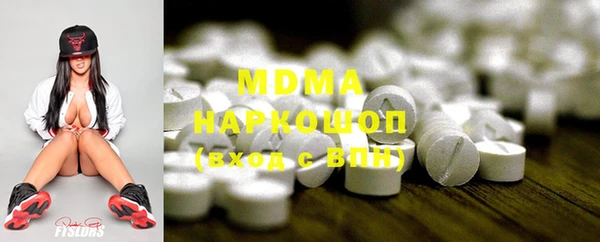 MDMA Абаза