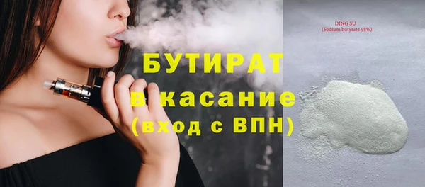 шишки Абинск