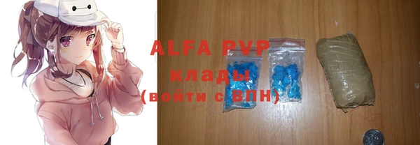 MDMA Абаза