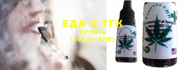 MDMA Абаза