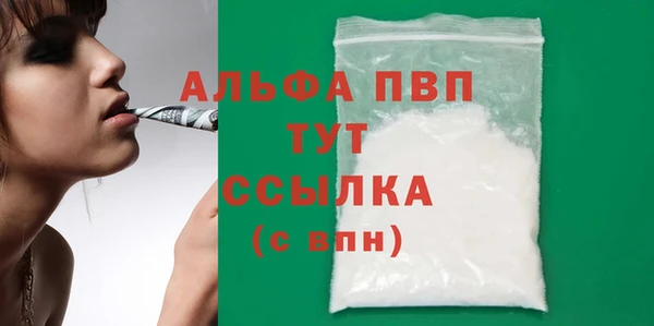 винт Абдулино