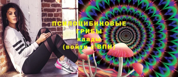 MDMA Абаза
