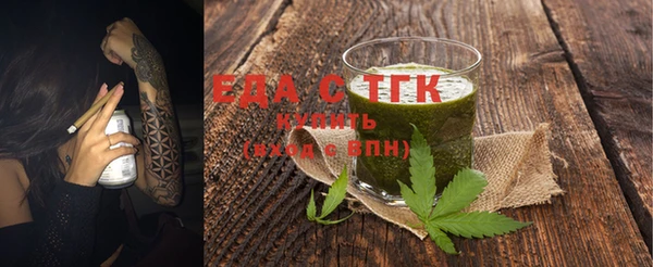 шишки Абинск