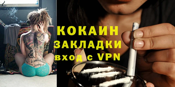 наркотики Новозыбков