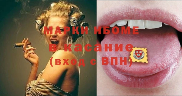 MDMA Абаза