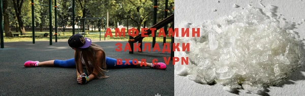 MDMA Абаза