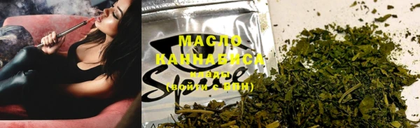 наркотики Новозыбков