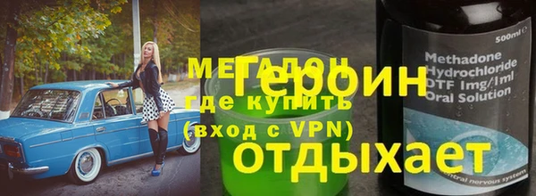 меф VHQ Новодвинск