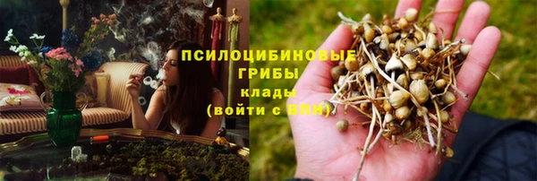 MDMA Абаза