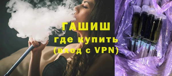 наркотики Новозыбков