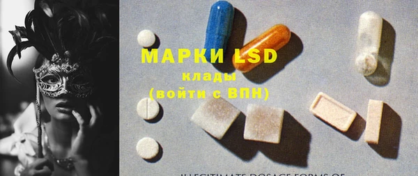 MDMA Абаза