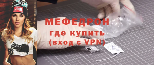 MDMA Абаза