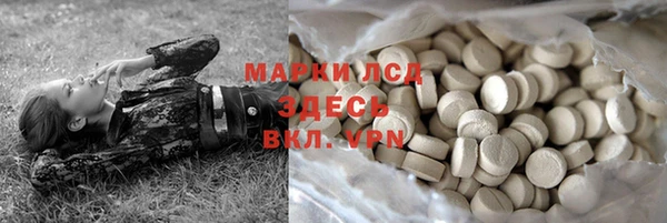 MDMA Абаза