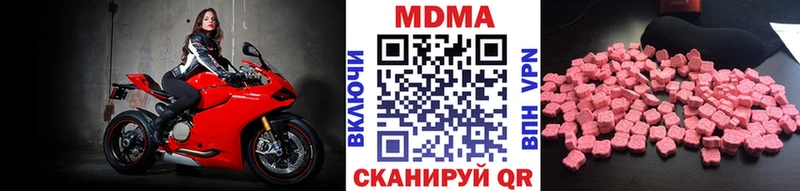 это Telegram  MEGA ССЫЛКА  Рассказово  MDMA VHQ 