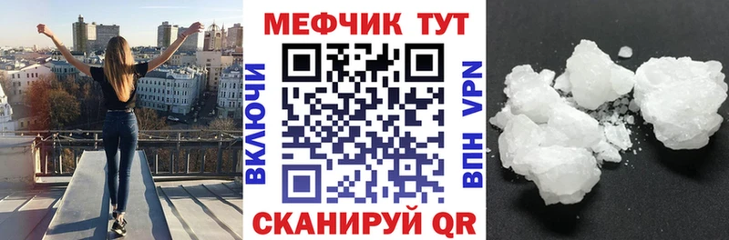 закладки Рассказово Меф VHQ