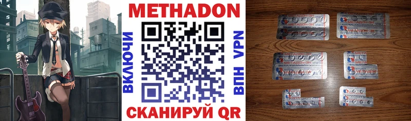 цены   OMG ссылка  Метадон кристалл  Рассказово 