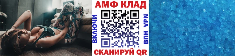 площадка Telegram  Рассказово  Метамфетамин Декстрометамфетамин 99.9% 