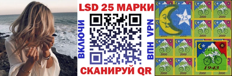 Марки N-bome 1,5мг наркошоп Рассказово