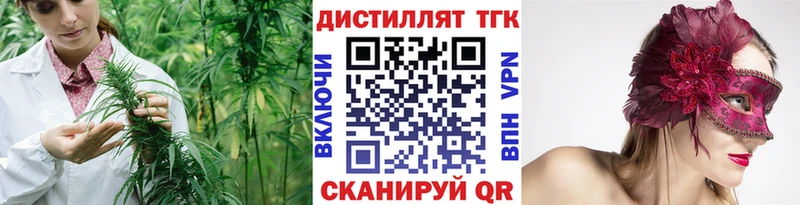ТГК вейп  Рассказово 