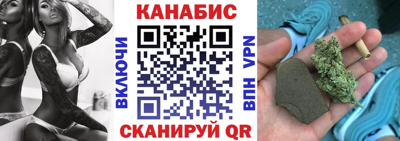 цена   Рассказово  Конопля White Widow 